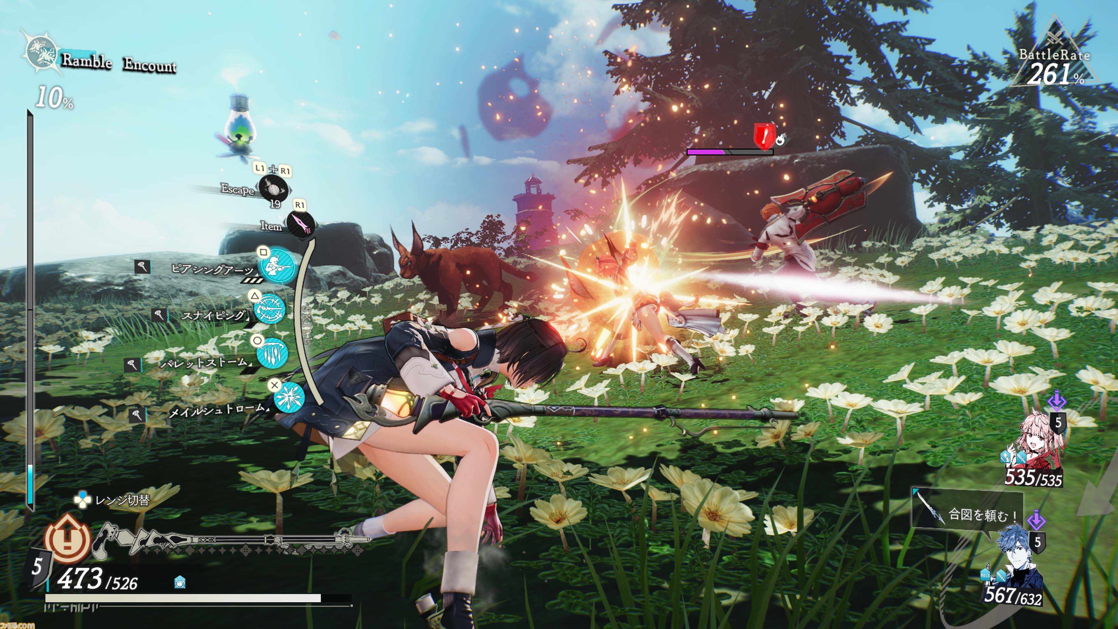 ユミアのアトリエ ～追憶の錬金術士と幻創の地～ | My Nintendo