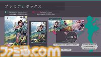 『ユミアのアトリエ ～追憶の錬金術士と幻創の地～』が2025年3月21日発売決定。ユミアが旅する舞台や物語のあらすじ、登場人物なども紹介