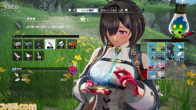 『ユミアのアトリエ ～追憶の錬金術士と幻創の地～』が2025年3月21日発売決定。ユミアが旅する舞台や物語のあらすじ、登場人物なども紹介