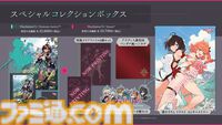 『ユミアのアトリエ ～追憶の錬金術士と幻創の地～』が2025年3月21日発売決定。ユミアが旅する舞台や物語のあらすじ、登場人物なども紹介