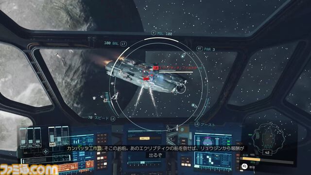 『Starfield』が発売1周年。『スカイリム』などを手掛けたスタジオが放つ25年ぶりの完全新作オープンワールド。1000超の惑星が存在する規模の宇宙に驚愕【今日は何の日？】