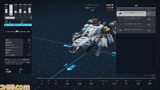 『Starfield』が発売1周年。『スカイリム』などを手掛けたスタジオが放つ25年ぶりの完全新作オープンワールド。1000超の惑星が存在する規模の宇宙に驚愕【今日は何の日？】