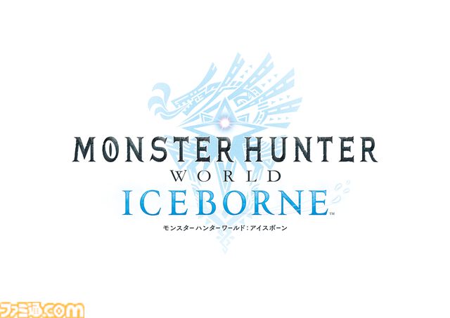 『モンハンワールド：アイスボーン』が発売5周年。過去作からの人気モンスター大量復活に大盛り上がり。マスターランクやクラッチクロー、導きの地など新要素も多数【今日は何の日？】
