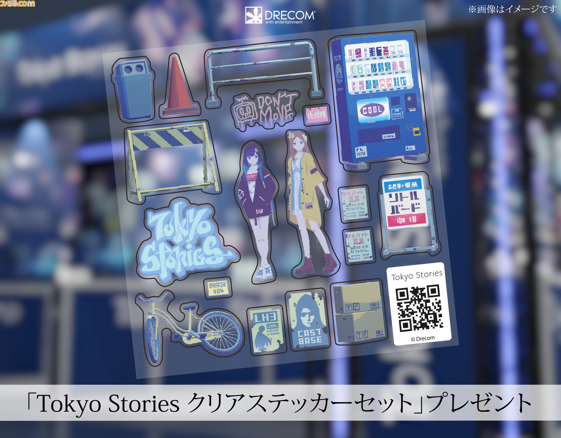 “誰もいなくなった東京”で親友を探すピクセルアートアドベンチャー『Tokyo Stories』新プレイアブルデモが東京ゲームショウ2024に出展。ノベルティの配布も