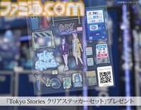 “誰もいなくなった東京”で親友を探すピクセルアートアドベンチャー『Tokyo Stories』新プレイアブルデモが東京ゲームショウ2024に出展。ノベルティの配布も