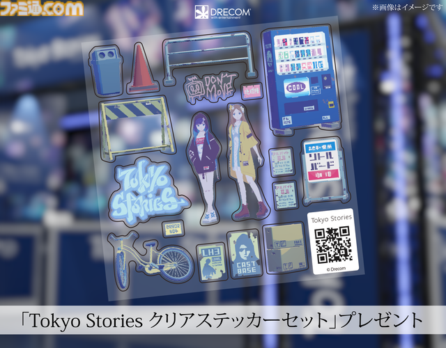 “誰もいなくなった東京”で親友を探すピクセルアートアドベンチャー『Tokyo Stories』新プレイアブルデモが東京ゲームショウ2024に出展。ノベルティの配布も