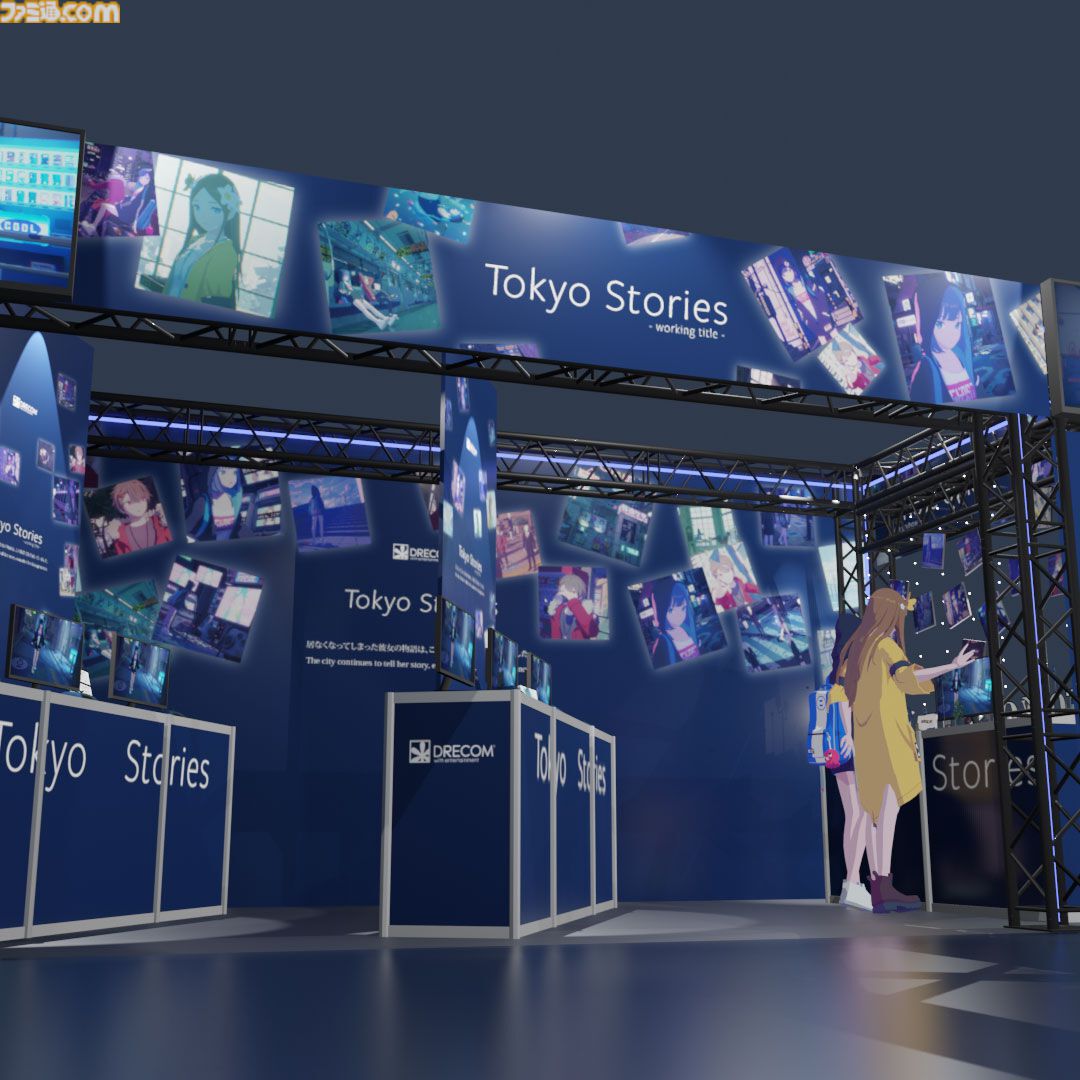 Tokyo Stories』“誰もいなくなった東京”で親友を探すピクセルアート