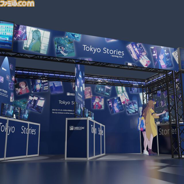“誰もいなくなった東京”で親友を探すピクセルアートアドベンチャー『Tokyo Stories』新プレイアブルデモが東京ゲームショウ2024に出展。ノベルティの配布も