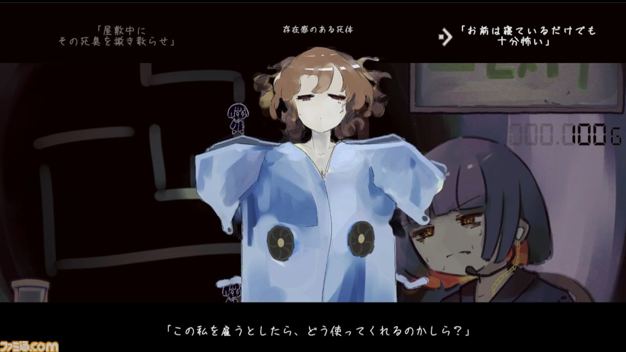 『HauntedManager』最恐お化け屋敷作りゲームが年末リリース予定。客を途中退場させるのが目的。ただしお化けはとてもかわいい【じつは七尺しかない八尺も登場】
