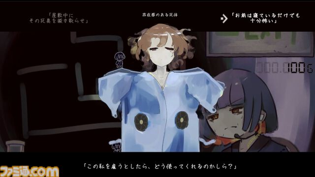 『HauntedManager』最恐お化け屋敷作りゲームが年末リリース予定。客を途中退場させるのが目的。ただしお化けはとてもかわいい【じつは七尺しかない八尺も登場】