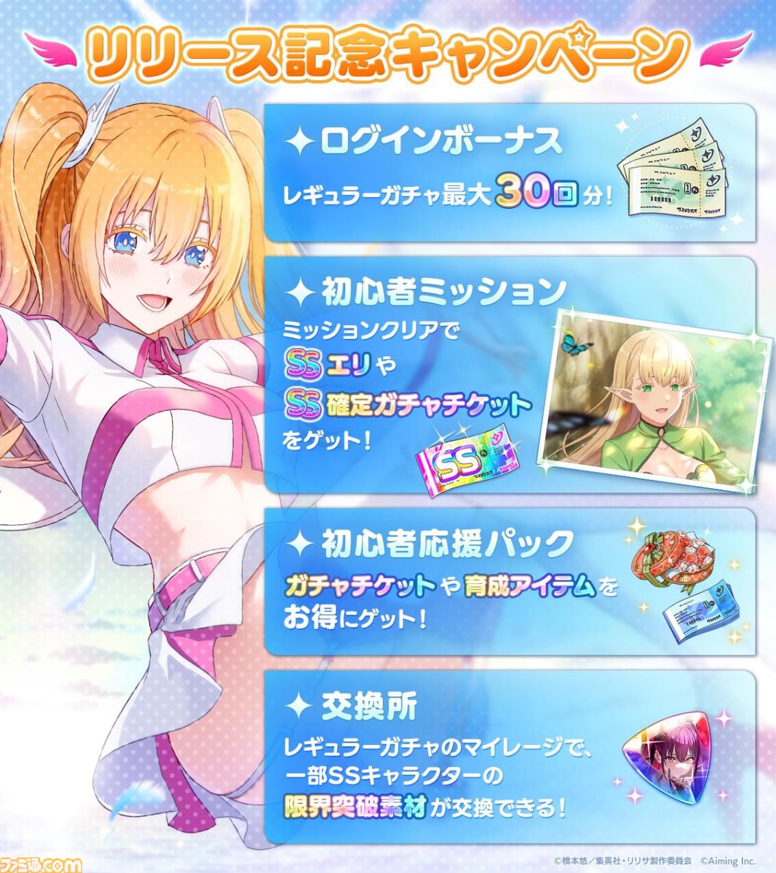 シロ様 予約分 生活応援 【公式通販】