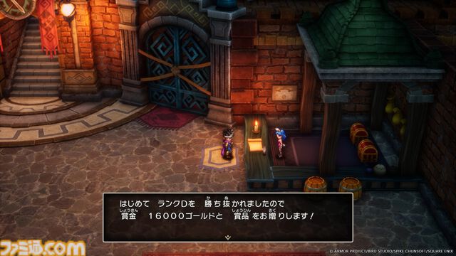 【ドラクエ3リメイク】HD-2D版『ドラゴンクエストIII　そして伝説へ…』"まもの使い"や各職業の詳細が明らかに。新要素"モンスター・バトルロード"も公開！