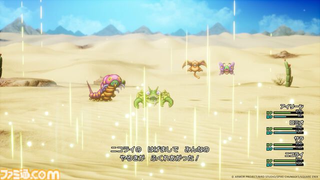 【ドラクエ3リメイク】HD-2D版『ドラゴンクエストIII　そして伝説へ…』"まもの使い"や各職業の詳細が明らかに。新要素"モンスター・バトルロード"も公開！