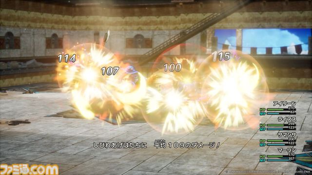 【ドラクエ3リメイク】HD-2D版『ドラゴンクエストIII　そして伝説へ…』"まもの使い"や各職業の詳細が明らかに。新要素"モンスター・バトルロード"も公開！