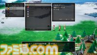 【ドラクエ3リメイク】HD-2D版『ドラゴンクエストIII　そして伝説へ…』"まもの使い"や各職業の詳細が明らかに。新要素"モンスター・バトルロード"も公開！