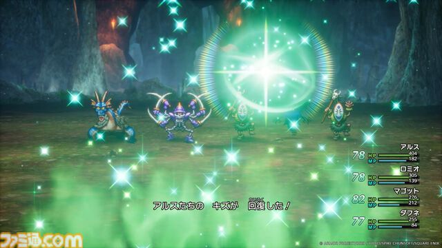 【ドラクエ3リメイク】HD-2D版『ドラゴンクエストIII　そして伝説へ…』"まもの使い"や各職業の詳細が明らかに。新要素"モンスター・バトルロード"も公開！