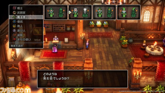【ドラクエ3リメイク】HD-2D版『ドラゴンクエストIII　そして伝説へ…』"まもの使い"や各職業の詳細が明らかに。新要素"モンスター・バトルロード"も公開！