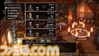 【ドラクエ3リメイク】HD-2D版『ドラゴンクエストIII　そして伝説へ…』"まもの使い"や各職業の詳細が明らかに。新要素"モンスター・バトルロード"も公開！