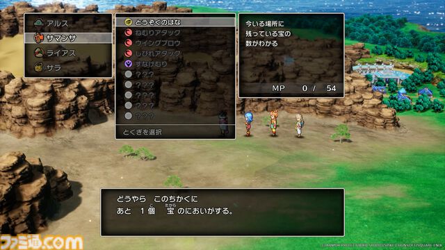 【ドラクエ3リメイク】HD-2D版『ドラゴンクエストIII　そして伝説へ…』"まもの使い"や各職業の詳細が明らかに。新要素"モンスター・バトルロード"も公開！