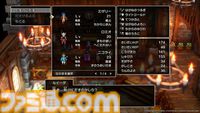 【ドラクエ3リメイク】HD-2D版『ドラゴンクエストIII　そして伝説へ…』"まもの使い"や各職業の詳細が明らかに。新要素"モンスター・バトルロード"も公開！