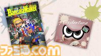 『スプラトゥーン3』のアートブックとサントラCDの新作が12月11日に発売決定！　店舗限定特典付きの予約もスタート