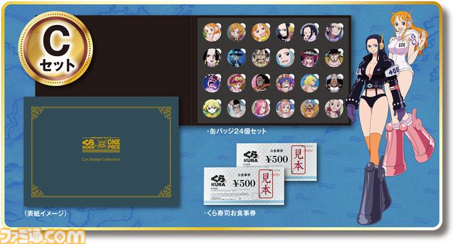 ヒトヒトの実幻獣種モデル“ニカ”やチョッパーのランブルボールをイメージしたスイーツなどが登場。くら寿司×『ONE PIECE』コラボキャンペーンが9月6日より開催
