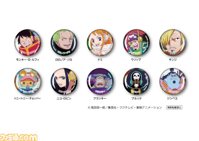 ヒトヒトの実幻獣種モデル“ニカ”やチョッパーのランブルボールをイメージしたスイーツなどが登場。くら寿司×『ONE PIECE』コラボキャンペーンが9月6日より開催