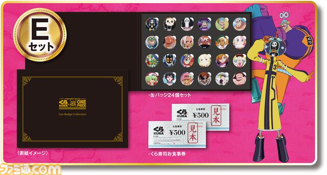 ヒトヒトの実幻獣種モデル“ニカ”やチョッパーのランブルボールをイメージしたスイーツなどが登場。くら寿司×『ONE PIECE』コラボキャンペーンが9月6日より開催