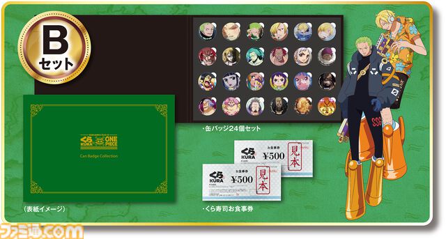 ヒトヒトの実幻獣種モデル“ニカ”やチョッパーのランブルボールをイメージしたスイーツなどが登場。くら寿司×『ONE PIECE』コラボキャンペーンが9月6日より開催