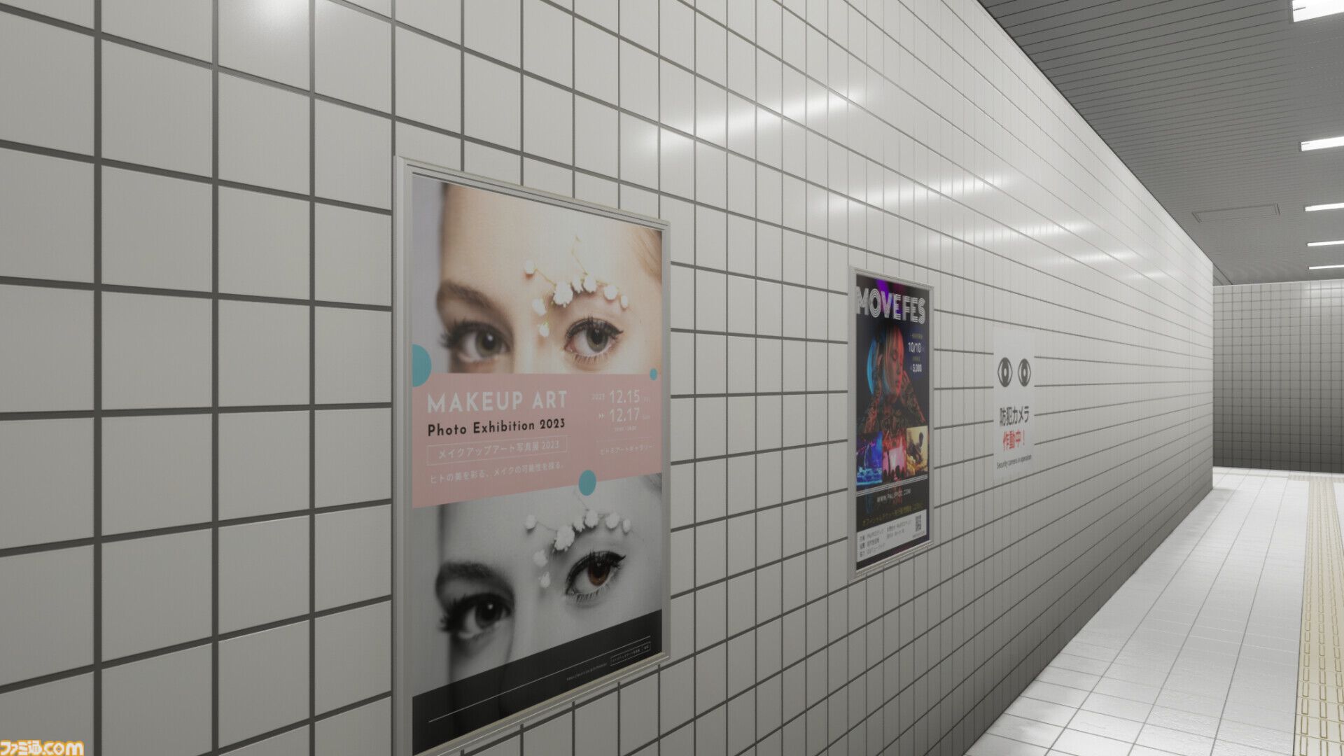 『8番出口VR』のSteamストアページが公開。オリジナルの異変も追加されているVR版がSteamに登場