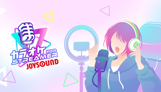 本格的なカラオケ配信が可能になるライブ配信・動画投稿者向けサービス『カラオケJOYSOUND for STREAMER』がSteamで今秋リリース。無料楽曲も収録予定