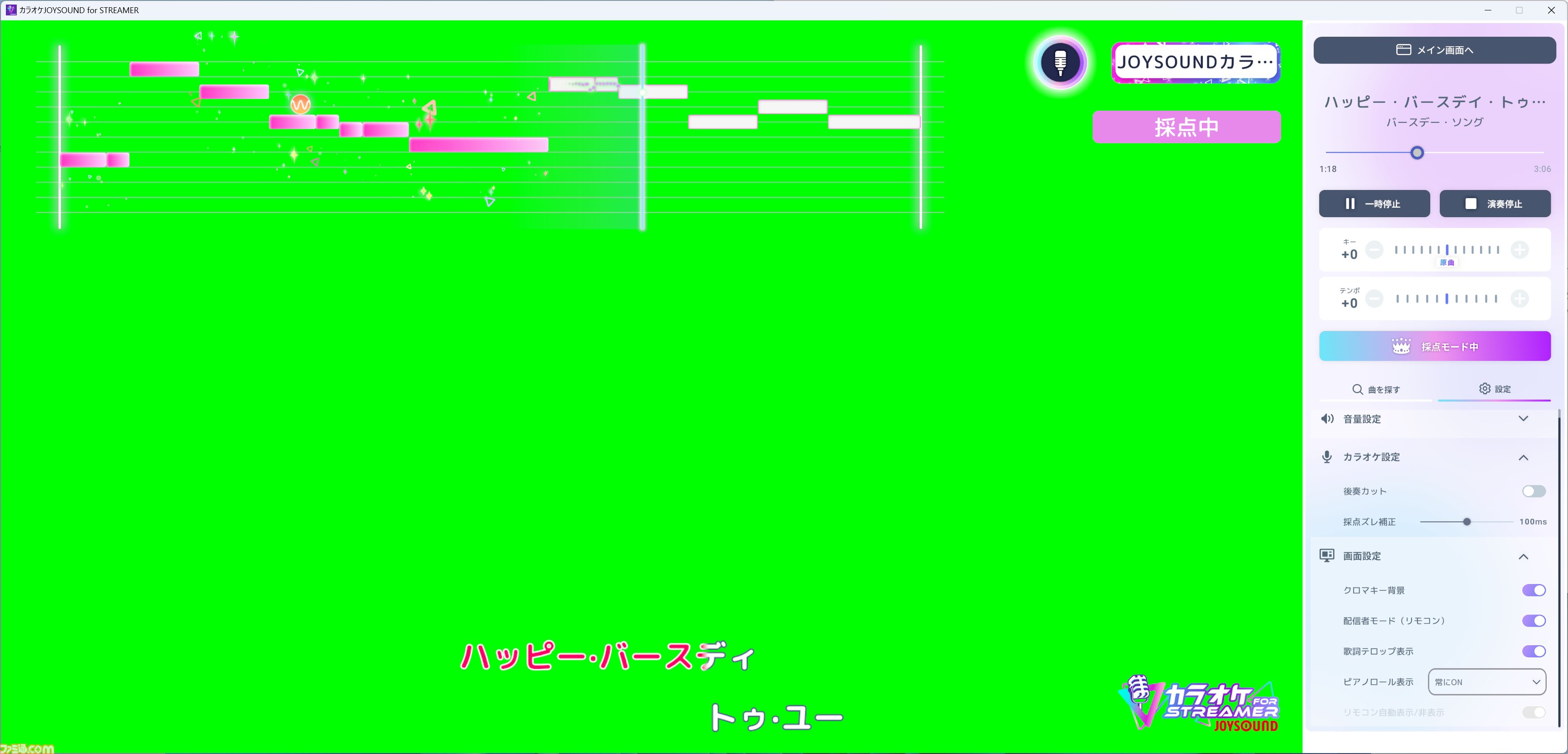 本格的なカラオケ配信が可能になるライブ配信・動画投稿者向けサービス『カラオケJOYSOUND for STREAMER』がSteamで今秋リリース。無料楽曲も収録予定