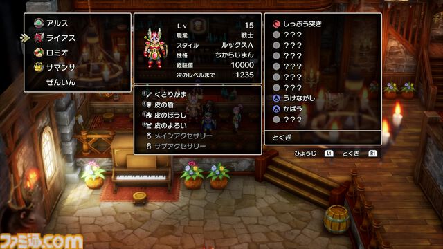 【ドラクエ3リメイク】HD-2D版『ドラゴンクエストIII　そして伝説へ…』話題の”まもの使い“は良バランスの新職業!? とくぎやモンスター・バトルロードなど気になる新要素に迫る先行プレイリポート第2弾