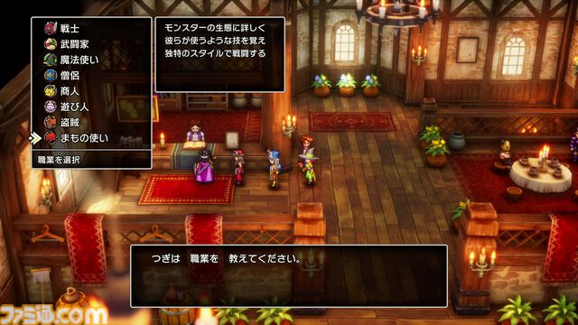【ドラクエ3リメイク】HD-2D版『ドラゴンクエストIII　そして伝説へ…』話題の”まもの使い“は良バランスの新職業!? とくぎやモンスター・バトルロードなど気になる新要素に迫る先行プレイリポート第2弾