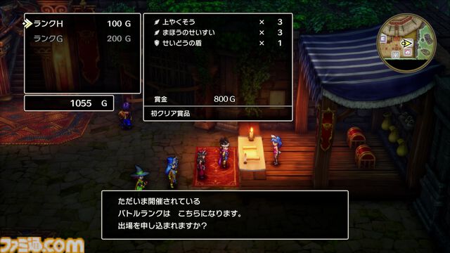 【ドラクエ3リメイク】HD-2D版『ドラゴンクエストIII　そして伝説へ…』話題の”まもの使い“は良バランスの新職業!? とくぎやモンスター・バトルロードなど気になる新要素に迫る先行プレイリポート第2弾