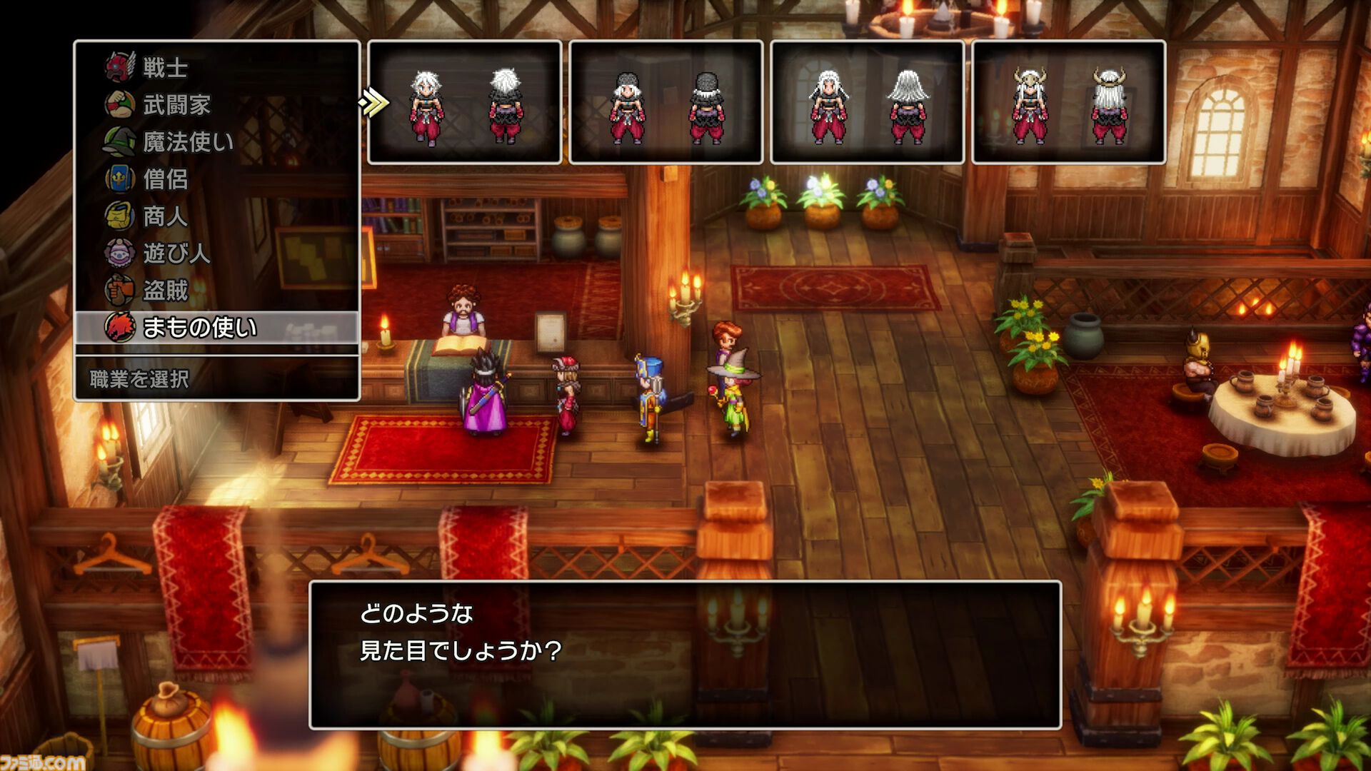 ドラクエ3リメイク】HD-2D版『ドラゴンクエストIII そして伝説へ