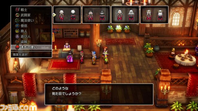 【ドラクエ3リメイク】HD-2D版『ドラゴンクエストIII　そして伝説へ…』話題の”まもの使い“は良バランスの新職業!? とくぎやモンスター・バトルロードなど気になる新要素に迫る先行プレイリポート第2弾