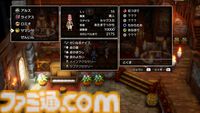 【ドラクエ3リメイク】HD-2D版『ドラゴンクエストIII　そして伝説へ…』話題の”まもの使い“は良バランスの新職業!? とくぎやモンスター・バトルロードなど気になる新要素に迫る先行プレイリポート第2弾