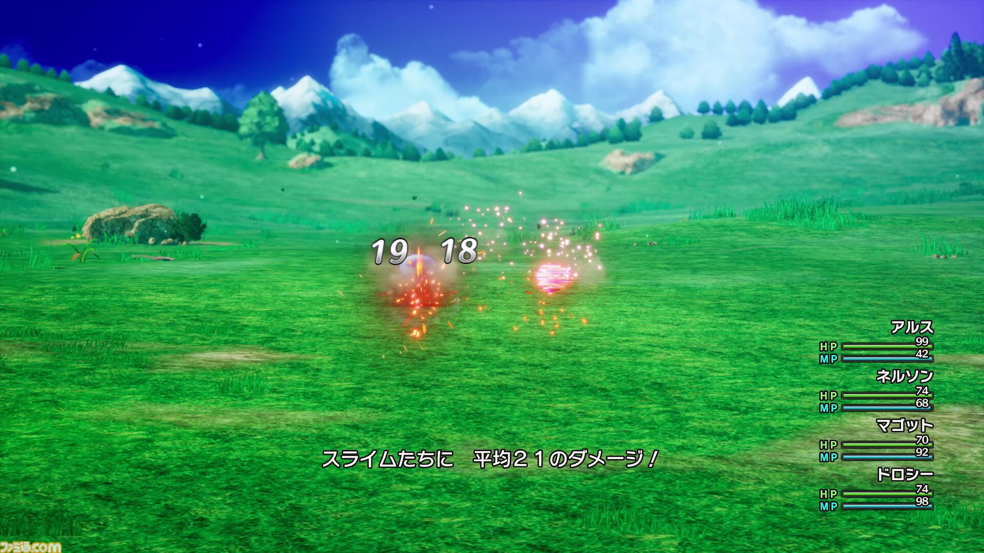 【ドラクエ3リメイク】HD-2D版『ドラゴンクエストIII　そして伝説へ…』話題の”まもの使い“は良バランスの新職業!? とくぎやモンスター・バトルロードなど気になる新要素に迫る先行プレイリポート第2弾