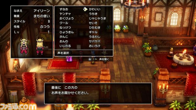 【ドラクエ3リメイク】HD-2D版『ドラゴンクエストIII　そして伝説へ…』話題の”まもの使い“は良バランスの新職業!? とくぎやモンスター・バトルロードなど気になる新要素に迫る先行プレイリポート第2弾