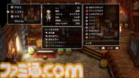 【ドラクエ3リメイク】HD-2D版『ドラゴンクエストIII　そして伝説へ…』話題の”まもの使い“は良バランスの新職業!? とくぎやモンスター・バトルロードなど気になる新要素に迫る先行プレイリポート第2弾