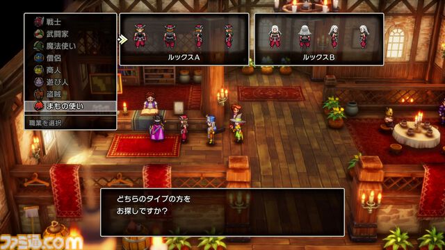 【ドラクエ3リメイク】HD-2D版『ドラゴンクエストIII　そして伝説へ…』話題の”まもの使い“は良バランスの新職業!? とくぎやモンスター・バトルロードなど気になる新要素に迫る先行プレイリポート第2弾
