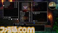 【ドラクエ3リメイク】HD-2D版『ドラゴンクエストIII　そして伝説へ…』話題の”まもの使い“は良バランスの新職業!? とくぎやモンスター・バトルロードなど気になる新要素に迫る先行プレイリポート第2弾