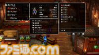 【ドラクエ3リメイク】HD-2D版『ドラゴンクエストIII　そして伝説へ…』話題の”まもの使い“は良バランスの新職業!? とくぎやモンスター・バトルロードなど気になる新要素に迫る先行プレイリポート第2弾