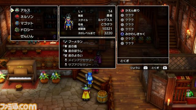 【ドラクエ3リメイク】HD-2D版『ドラゴンクエストIII　そして伝説へ…』話題の”まもの使い“は良バランスの新職業!? とくぎやモンスター・バトルロードなど気になる新要素に迫る先行プレイリポート第2弾