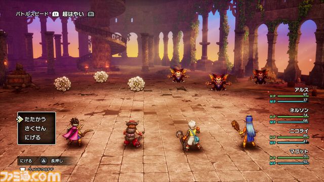 【ドラクエ3リメイク】HD-2D版『ドラゴンクエストIII　そして伝説へ…』話題の”まもの使い“は良バランスの新職業!? とくぎやモンスター・バトルロードなど気になる新要素に迫る先行プレイリポート第2弾