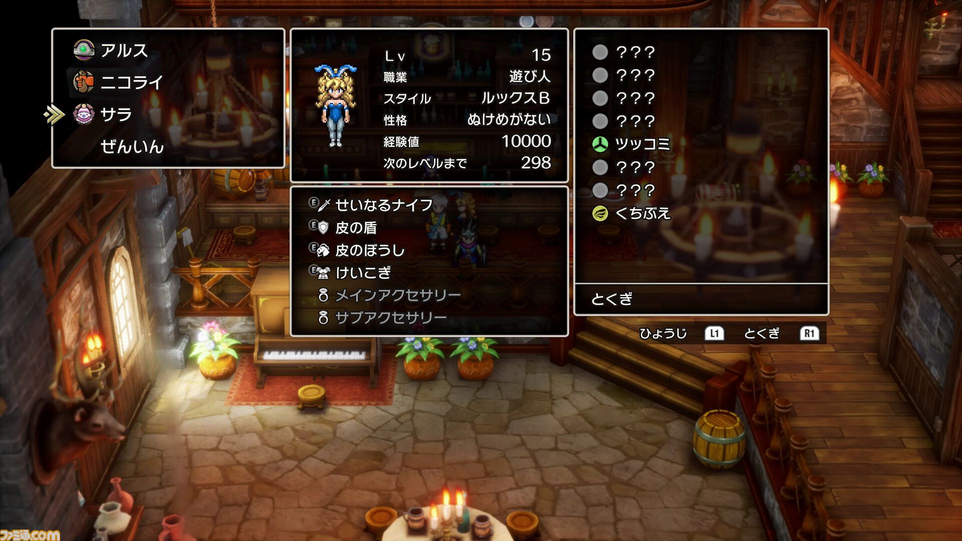 【ドラクエ3リメイク】HD-2D版『ドラゴンクエストIII　そして伝説へ…』話題の”まもの使い“は良バランスの新職業!? とくぎやモンスター・バトルロードなど気になる新要素に迫る先行プレイリポート第2弾