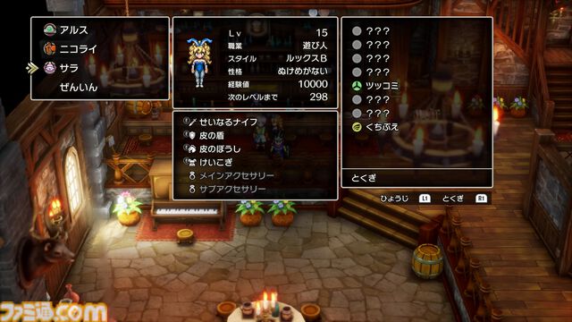 【ドラクエ3リメイク】HD-2D版『ドラゴンクエストIII　そして伝説へ…』話題の”まもの使い“は良バランスの新職業!? とくぎやモンスター・バトルロードなど気になる新要素に迫る先行プレイリポート第2弾