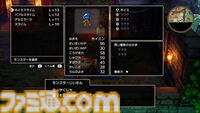 【ドラクエ3リメイク】HD-2D版『ドラゴンクエストIII　そして伝説へ…』話題の”まもの使い“は良バランスの新職業!? とくぎやモンスター・バトルロードなど気になる新要素に迫る先行プレイリポート第2弾