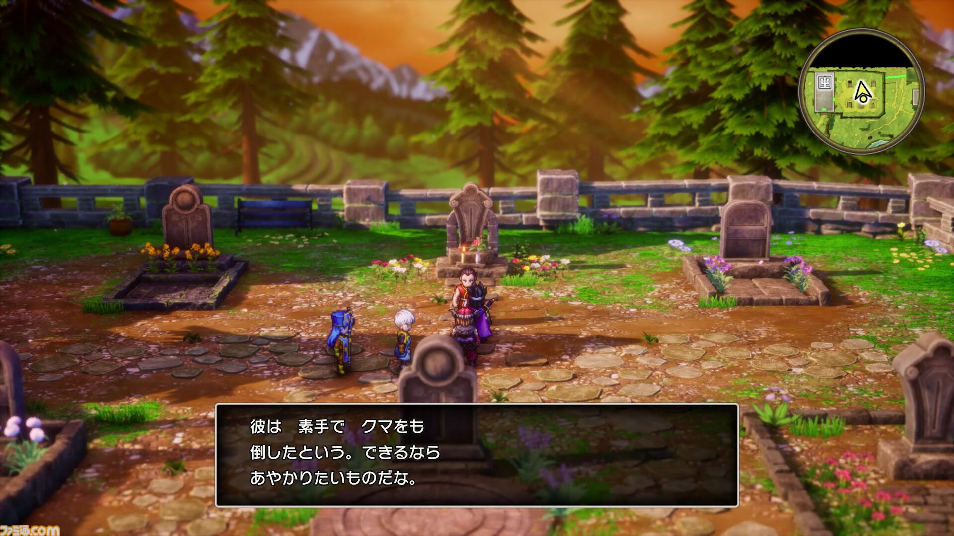 【ドラクエ3リメイク】HD-2D版『ドラゴンクエストIII　そして伝説へ…』話題の”まもの使い“は良バランスの新職業!? とくぎやモンスター・バトルロードなど気になる新要素に迫る先行プレイリポート第2弾